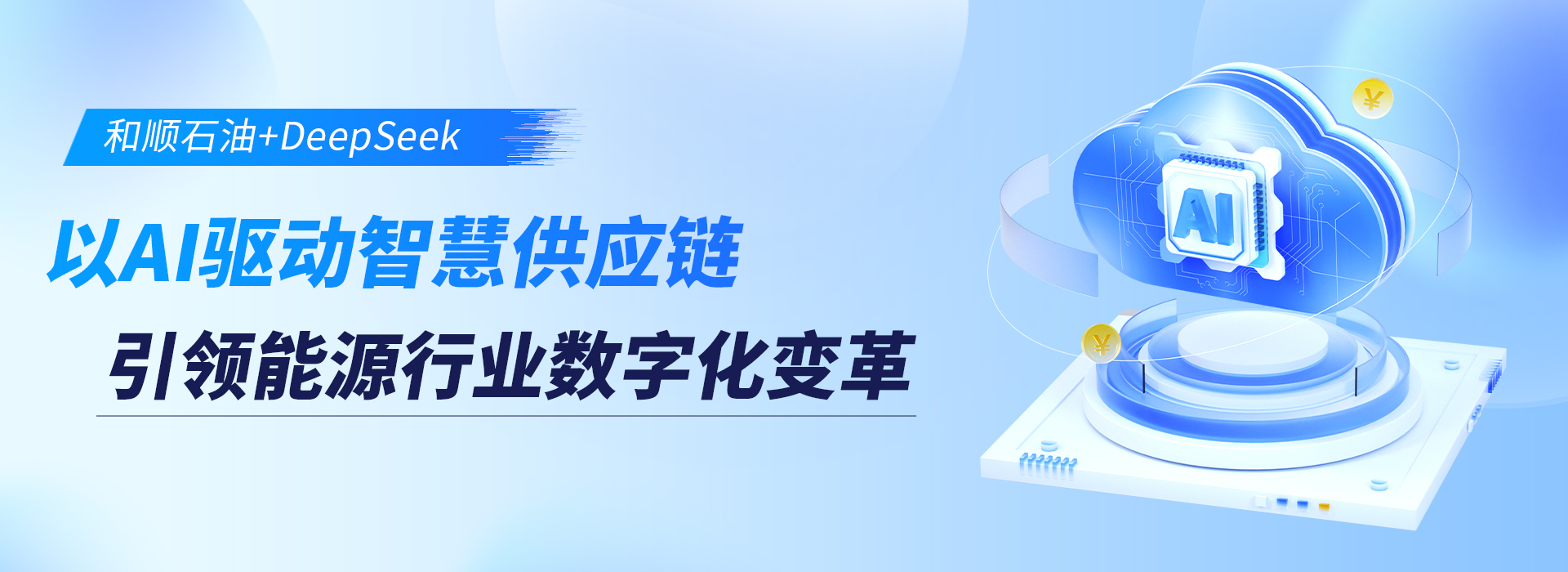 1741327044914.jpg 網頁.jpg