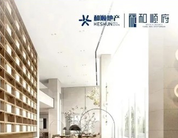 【和順府】免費領取168元油卡攻略，請您查收！