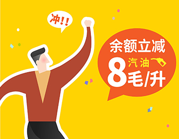 和順石油銅官交易中心盛大開(kāi)業(yè)，鉅惠共慶